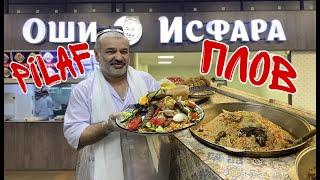 Как таджики готовят плов? How do Tajiks cook pilaf? Оши палави точики. Таджики. Tajiks. Точикон.