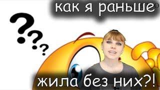 НЕВЕРОЯТНЫЕ Лайфхаки - ПОЛЕЗНЫЕ СОВЕТЫ и ИДЕИ для жизни!!!