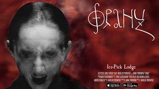 FRANZ | Trailer