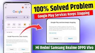 Google play services keeps stopping problem 2024 || how to fix google play services keeps stopping