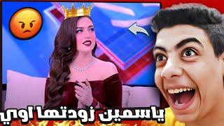 البسي الروب الاحمر الشفاف وشغالي اللمبه الحمراء وهيئي نفسك علي السرير