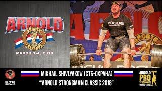 Mikhail Shivlyakov (Russia) - Arnold Strongman Classic-2018