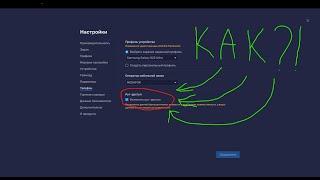 Как БЫСТРО Получить ROOT-Доступ Для BlueStacks 5 в 2023 году?! ОТВЕТ ТУТ!