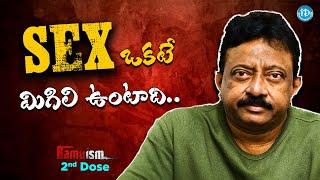 RGV About Women | How to treat women | RGV | Ram Gopal Varma | Ramuism