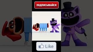 CatNap показывает Фокусы #shorts #poppyplaytime #animation #врек #рекомендации