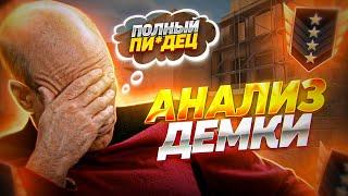 ПРОСМОТР ДЕМКИ В STANDOFF 2