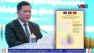 លោក ហ៊ុន ម៉ាណែត ចេញការពារគម្រោង(CLV)ទប់នឹងអ្នកបារម្ភបាត់ដីទៅវៀតណាម