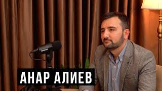 Анар Алиев - как решить проблему пробок в Баку / HH Podcast