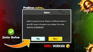 Only  2min Problem Solve || Unable to connect to server. || Bgmi Login problem Solve