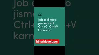 relationship #viral #shorts #trending #biharideveloper