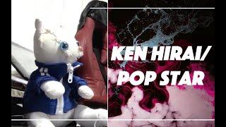 【84】Ken HiraiPOP STAR/kuma-chan & TiBiMiNA 