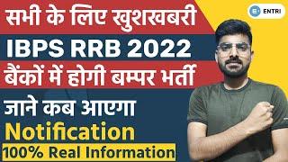 IBPS RRB Notification 2022/ibps rrb po notification 2022/ibps rrbnotification/rrb clerk notification