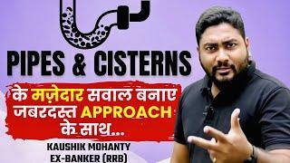 Pipes & Cisterns Tricks & Shortcuts || RRB PO & Clerk 2024 || Career Definer || Kaushik Sir ||