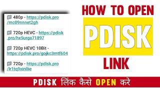 How To Open Pdisk Link || Pdisk Link Kaise Open Kare