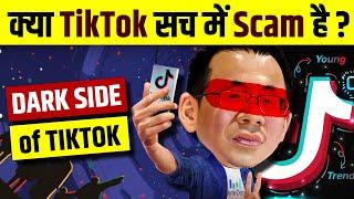 The HARSH Truth of TikTok | TikTok Business Model | TikTok Business Case Study | Live Hindi Facts
