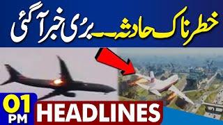 Plane Crash | Pakistan's Strong Reaction to US Sanctions on Missile Program | 1PM Headlines