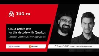 Онлайн-встреча JUG.ru с Себастианом Дашнером — Cloud-native Java for this decade with Quarkus