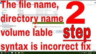 The File name, directory name,volume label syntax is incorrect Fix properly