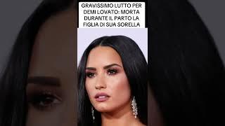 LUTTO PER DEMI LOVATO #cronaca #perte #cronacaitaliana #cronacanera #cronacanews