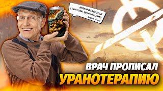 Когда там нерф нарвалов?  CROSSOUT Клановые бои