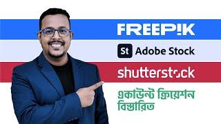 Freepik, Shutterstock & Adobe Stock Account Creation | 2024 | Bangla Tutorial | #vectstock