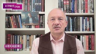 Алексашенко: только ЭТО уничтожит Путина, операция по Шойгу, в чем прав Зимин, Набиуллина, ЭКОНОМИКА