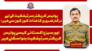 What are the necessary documents required for police character certificate.