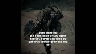 ඔයාලගේ පවුලේ කවුරු හරි යුද්දෙට ගිහින් නැති උනාද?️ | ගොඩක් පිං එයාලට  |Sl Army Solder #hiruva