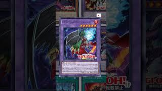 NEW Evil Hero Cards Revealed! || Yu-Gi-Oh! #yugioh #shorts