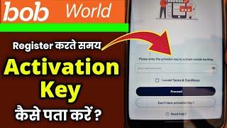 Bob world me register karte samay activation key kaise nikale | Bob world activation key problem