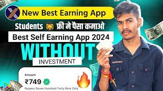 Best  Earning App 2024 Without Investment | Real Cash Earning App | Online Earning App | Earning App