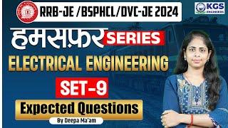 RRB-JE/BSPHCL/DVC-JE 2024 || Electrical Engineering || Expected Questions Set-9 || By Deepa Ma'am