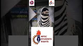 एक हात मदतीचा  MPSC Students Rights  आवाहन