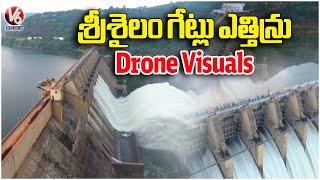 Drone Video: Srisailam Dam Gates LIfted | V6 News