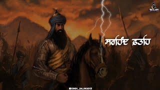 Baba Banda Singh Bahadur VS Wazir Khan -Giani Sher Singh ji | Sirhind Fateh|Remix Katha |ਸਰਹਿੰਦ ਫਤਿਹ