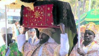Axum - Ark of the Covenant - Ethiopian Epiphany - Timkat part 1