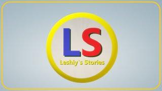 LS Новый тизер канала Leshiy`s Stories