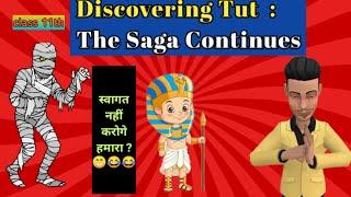 Discovering Tut : The Saga Continues | class 11| animated movie| full experienced