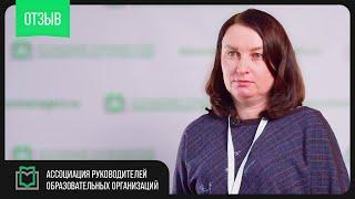 Цель посещения конференции - это освоение новых нормативных документов по дошкольному образованию