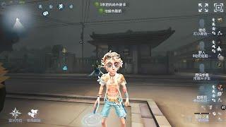 #259 Prospector | Pro Player | Eversleeping Town | Identity V