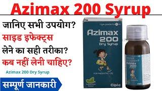 Azimax 200 Dry Syrup Uses & Side Effects in Hindi | Azimax 200 Syrup Ke Fayde Aur Nuksan