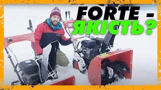 Дешевые Снегоуборщики из Китая FORTE — Качество или Г....?