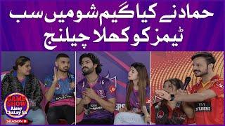 Hammad Challenged All Teams In Game Show | Game Show Aisay Chalay Ga Season 9 | Danish Taimoor