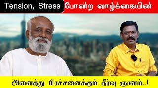 மலேசியாவில் ஶ்ரீ பகவத் ஐயா அவர்களின் ஒரு நாள் ஞான முகாம்..! Saravanan | Sri பகவத் ஐயா