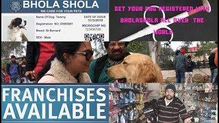 Pet care - Microchip Registration - Bhola Shola.