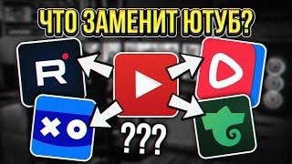 Какая площадка лучшая для замены YouTube? Стримеры Lineage 2 ответили на этот вопрос #l2 #la2 #l2m