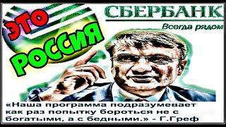 ЭТО РОССИЯ  2024 #64   #ЛУЧШИЕ #НОВЫЕ #СМЕШНЫЕ #ВИДЕО