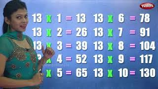 Table of 13 in Bengali | Bangla Namta 13 | Multiplication Tables in Bengali | Pebbles Bengali