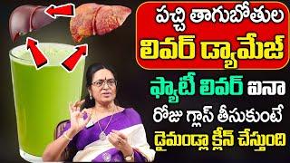 Foods For Reduce Fatty Liver || Common signs of Fatty Liver || Professor Sri Devi || iD Health 360