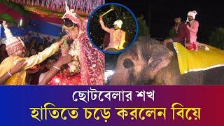 বগুড়ায় তামিলনাড়ু স্টাইলে প্রিয় মানুষকে আনলেন ঘরে | Daily Karatoa